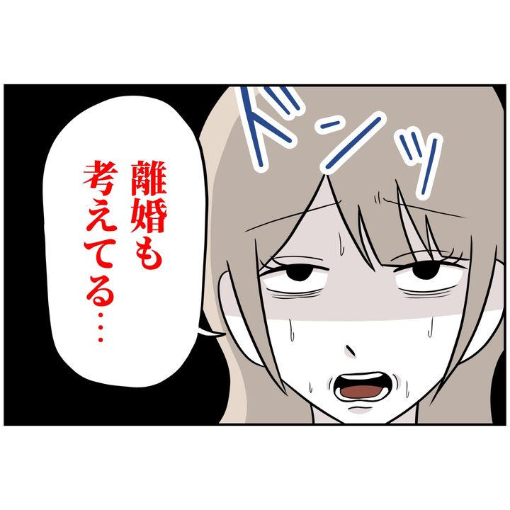 よういち／趣味優先夫