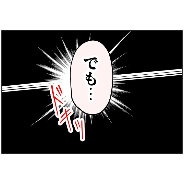 よういち／趣味優先夫