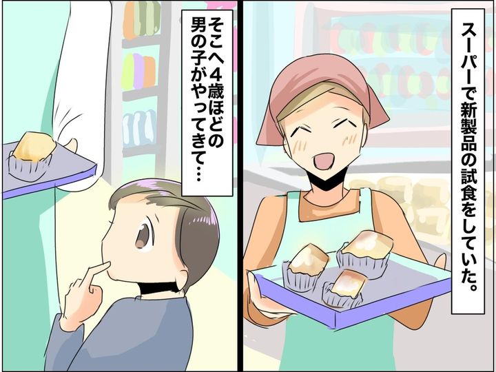 画像: 試食をあげなかった販売員を「ケチくさい」と責めた客。それでも『あげなくてよかった』と安心した理由