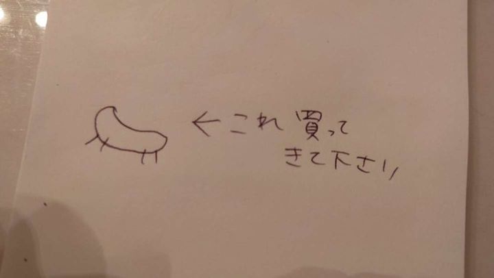 画像提供：迎霧狼慢(YMCAT)（＠info_ymcat）さん