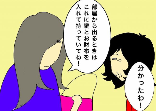 母の認知症介護日記／ワフウフ