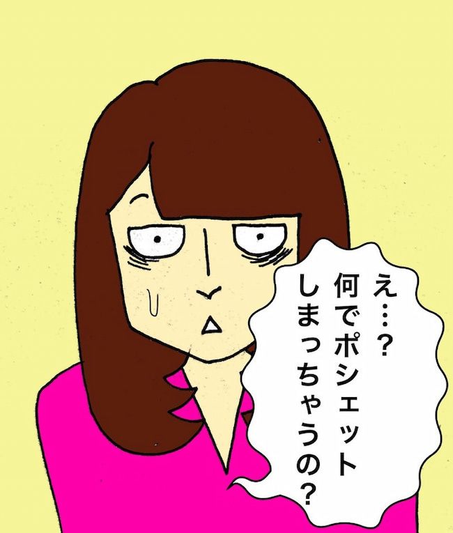 母の認知症介護日記／ワフウフ