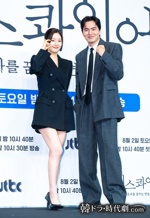 イ・ジヌクとチョン・チェヨン