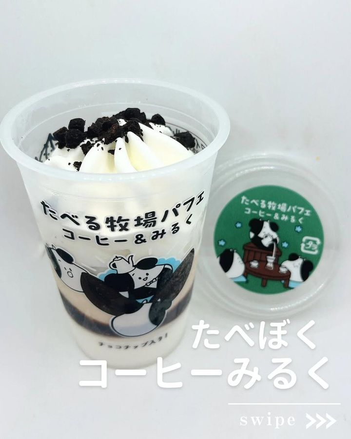 画像1: 出典：Instagram