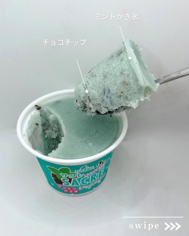 画像4: 出典：Instagram