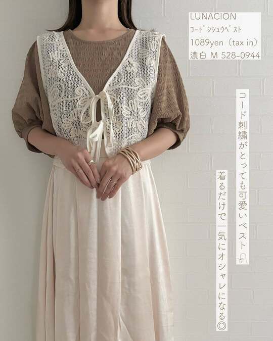 しまむらのビスチェ3