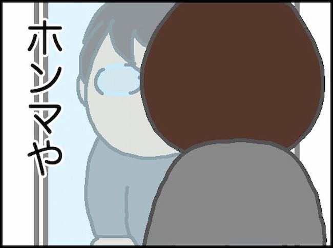 頑張り過ぎない介護／まる子