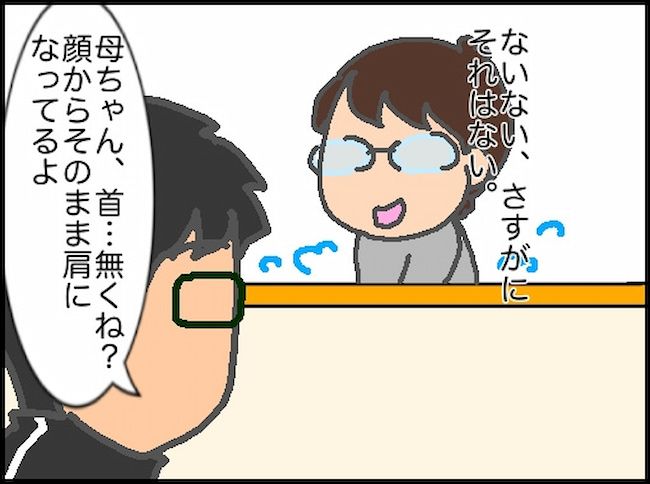 頑張り過ぎない介護／まる子