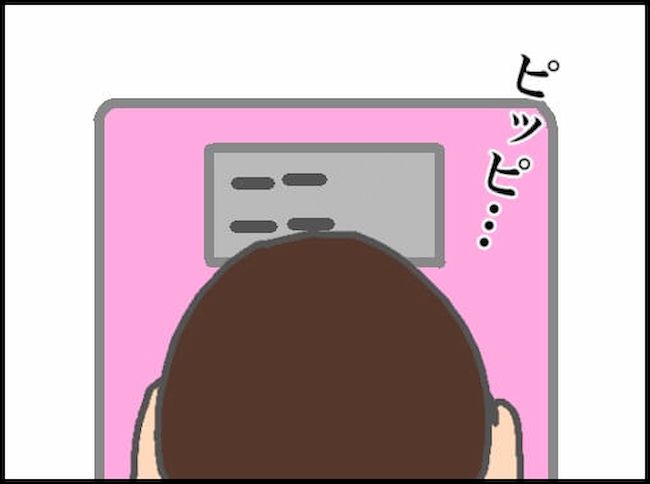 頑張り過ぎない介護／まる子