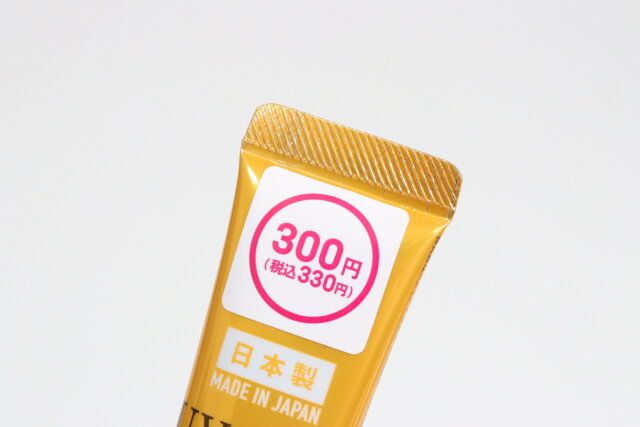 ダイソー 日焼け止めジェル タッチアップ D 価格