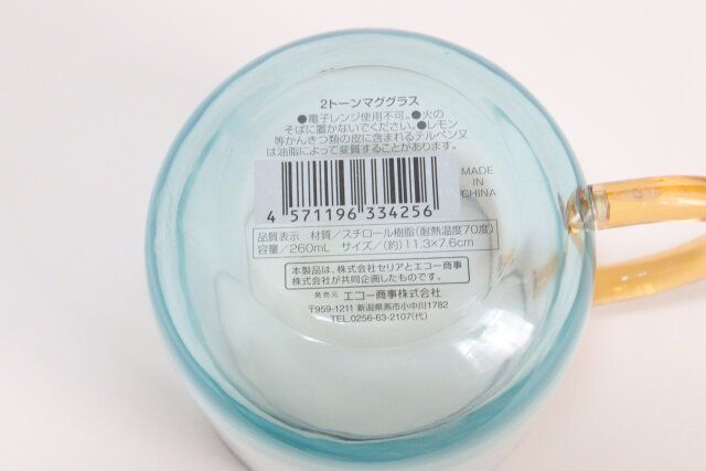 セリアの2トーンマググラスのJAN