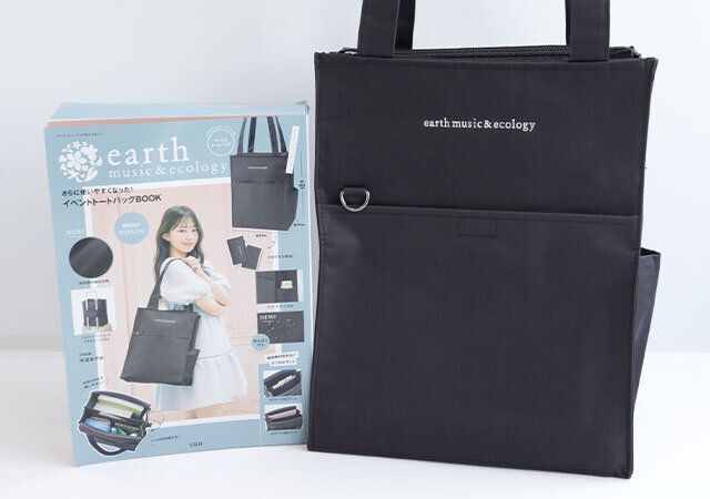 宝島社のアース ミュージック＆エコロジー付録のイベントトートバッグ1