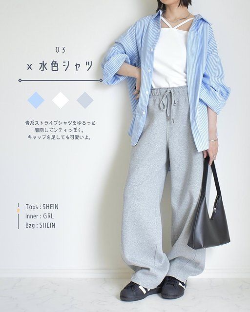 GUのヘビーウェイトスウェットバレルレッグパンツのコーデ3