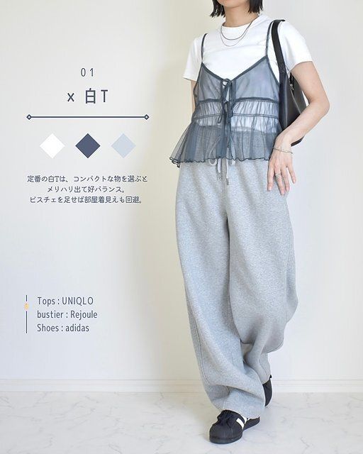 GUのヘビーウェイトスウェットバレルレッグパンツのコーデ1