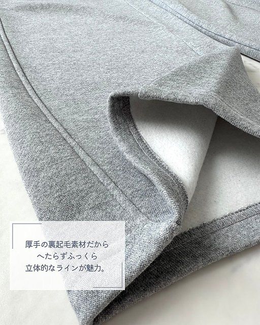 GUのヘビーウェイトスウェットバレルレッグパンツの裏起毛素材