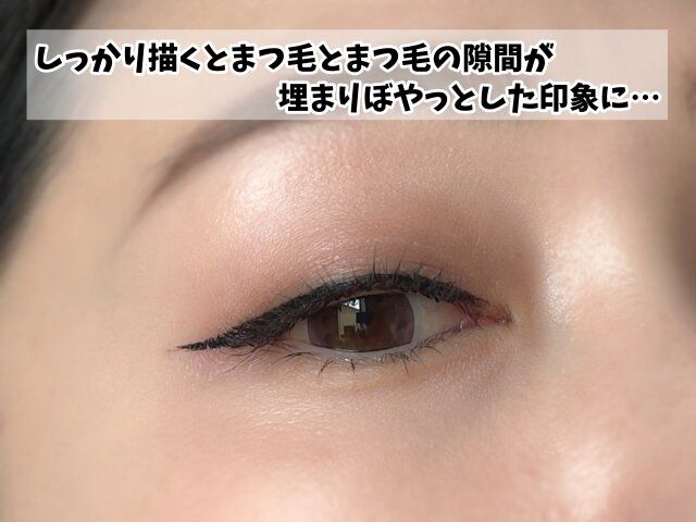 ぼやけた印象の目元