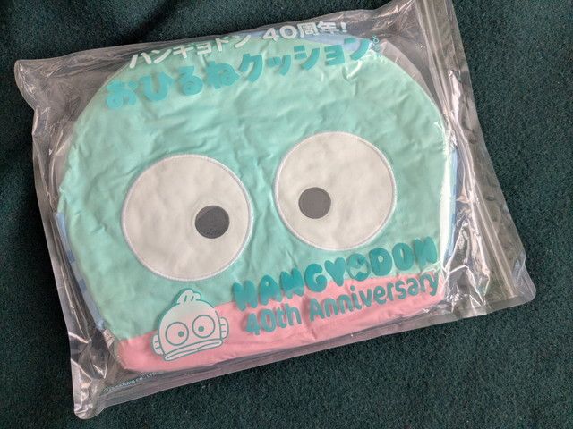 パッケージに入った状態のハンギョドンおひるねクッション