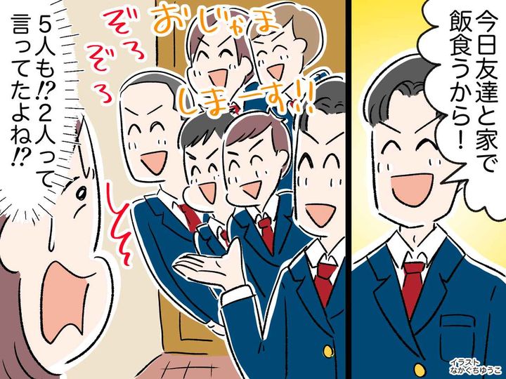 画像: 晩ご飯時に「友達連れてきた」「男子高校生が5人も！？」肉を食べたがる彼らに → 母が利かせた機転は