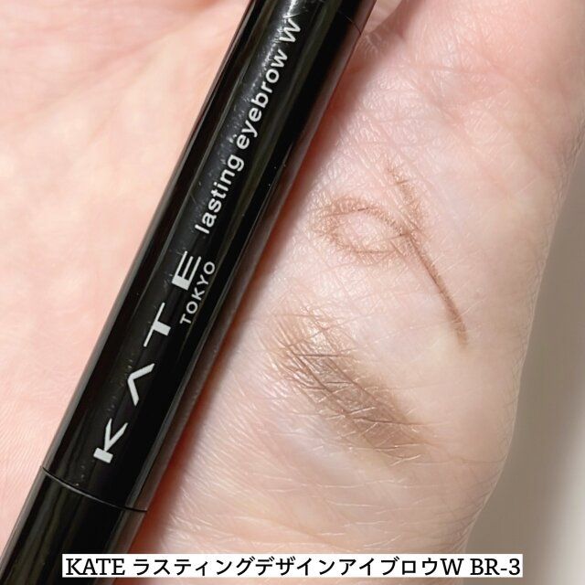 KATE ラスティングデザインアイブロウW BR-3