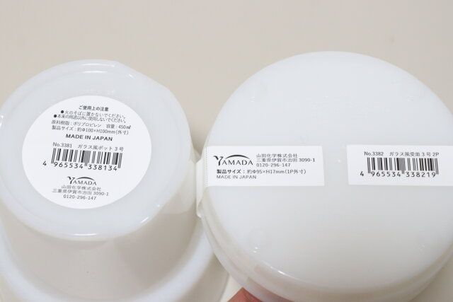 セリアのガラス風ポットとガラス風受皿のJANコード