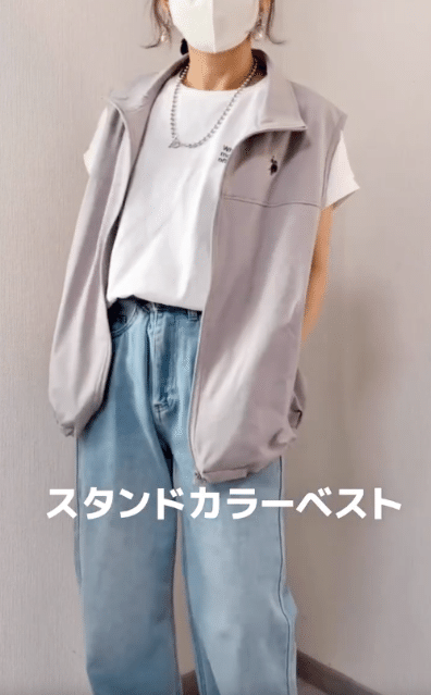 TT＊USPスタンドカラーVを着たコーデ