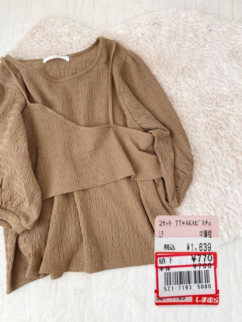 2セットTT＊AKAビスチェ