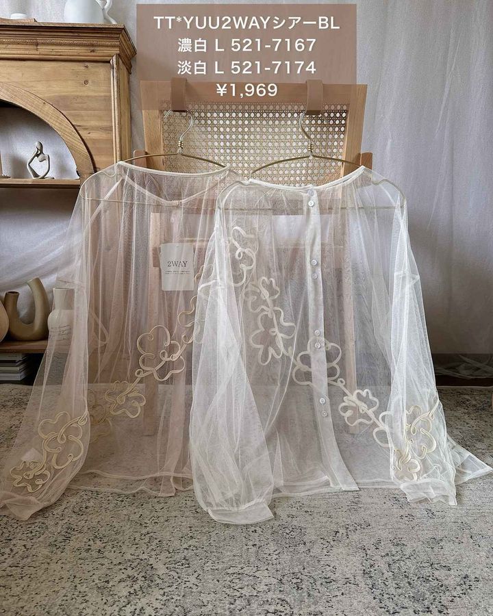 画像1: 出典：Instagram