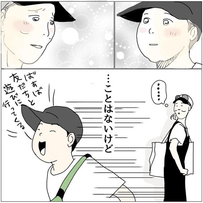 五十路日和／おーちゃん