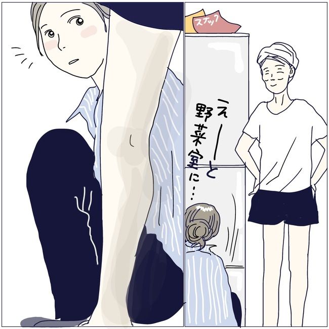 五十路日和／おーちゃん