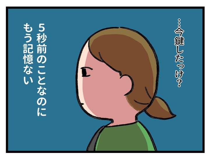 画像4: 記憶