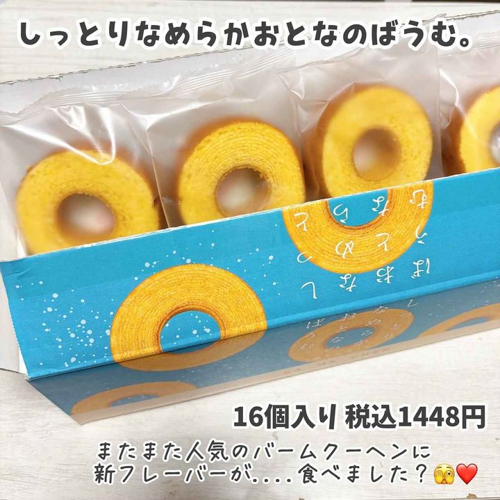 画像3: 出典：Instagram