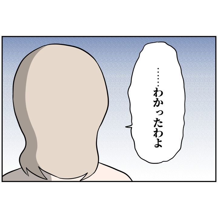 よういち／趣味優先夫