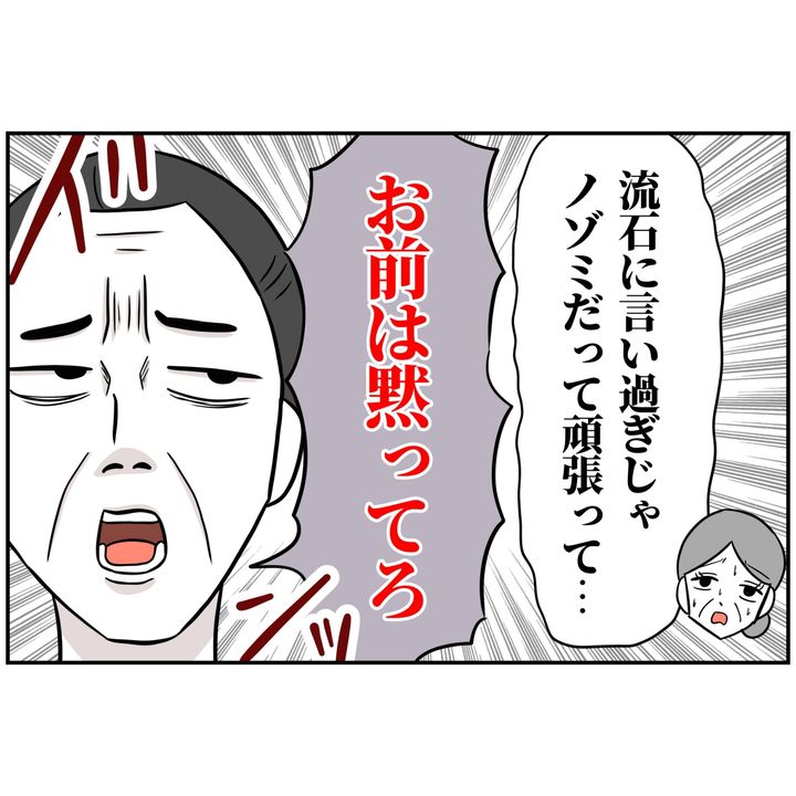 よういち／趣味優先夫