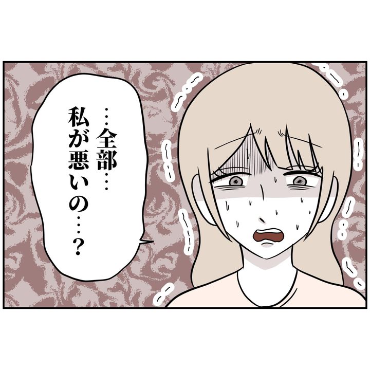 よういち／趣味優先夫