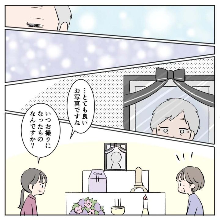 漫画「遺影」のカット（まりまりさん提供）