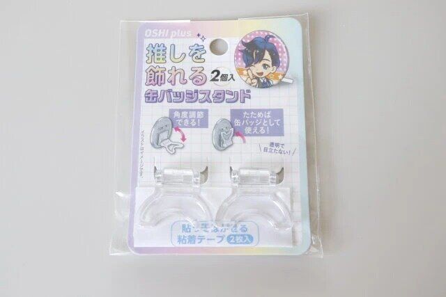 推し活缶バッジスタンド2P パッケージ