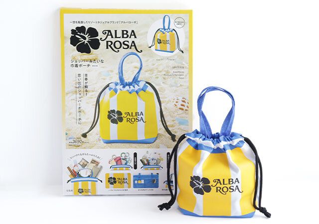 ALBA ROSA ショッパーみたいな巾着ポーチBOOK