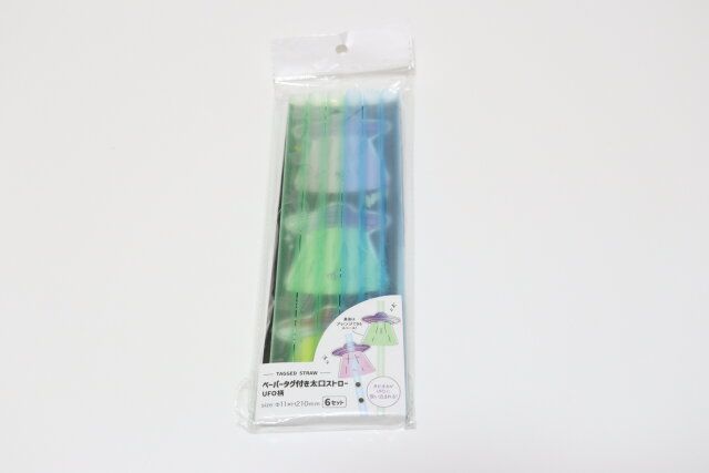 セリア ペーパータグ付き太口ストロー UFO柄 パッケージ