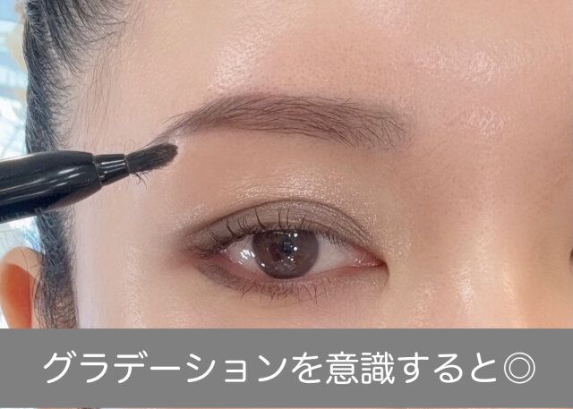 グラデーションを意識するとOK