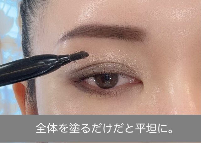 全体を塗るだけだと平坦な印象