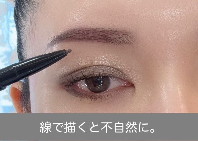 線で描くと不自然になる