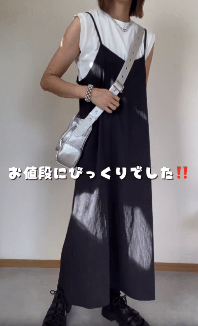 フクレJQキャミOPを着たコーデ