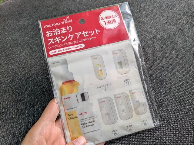 韓国スキンケアセット ♡ まとめ売り セブンで買える奇跡】数量限定の韓国コスメ！manyoスキンケア