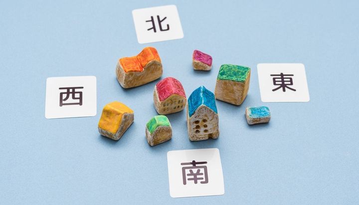 「住みたい家の方角」1位は？