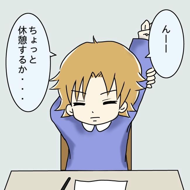 娘の友だちが自分に気があると思い込んだ父がヤバすぎる／土井真希