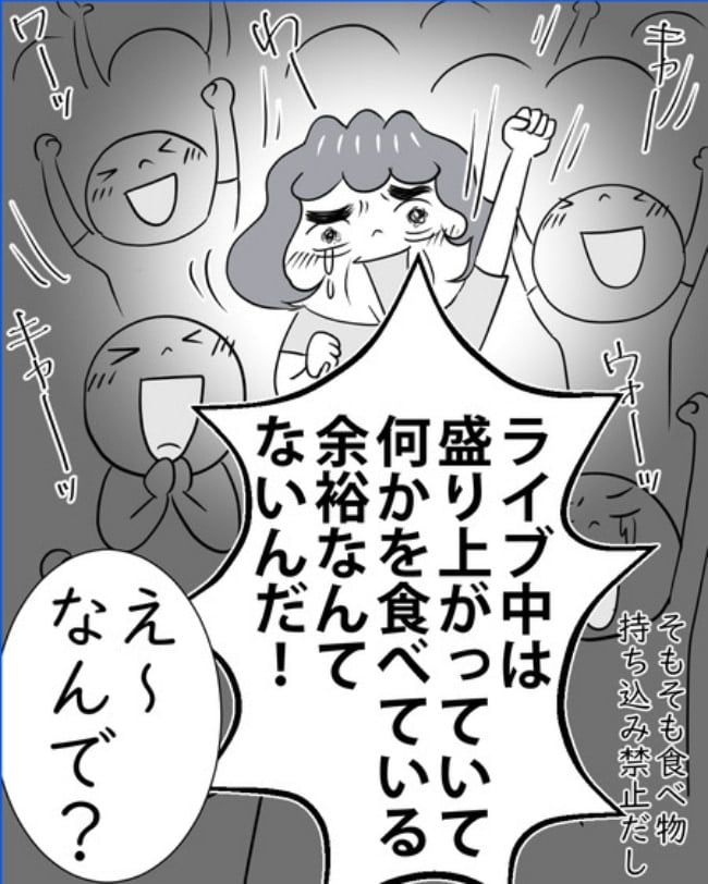 熟年夫婦ライフ／ナランフジコ