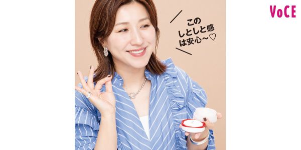 このしとしと感は安心～