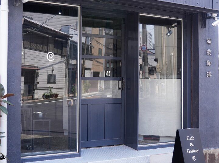 注目の弁天町エリアにニューオープン！内装もメニューも黒で統一した自家焙煎コーヒー店「螺旋珈琲」