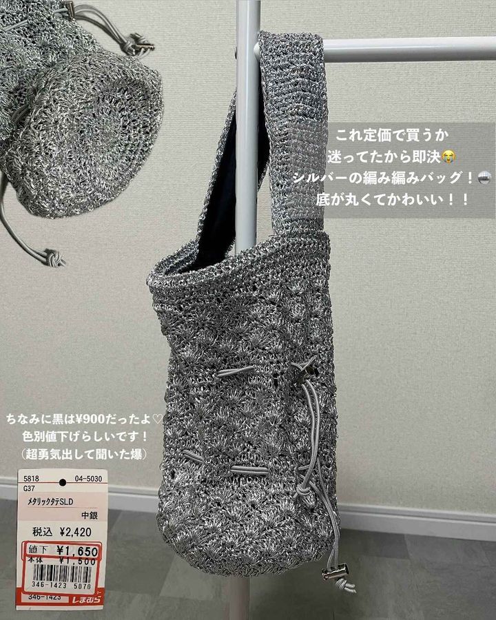 画像4: 出典：Instagram