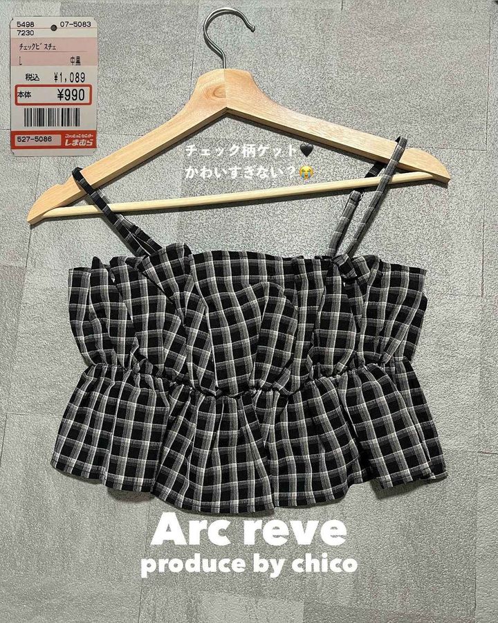 画像1: 出典：Instagram